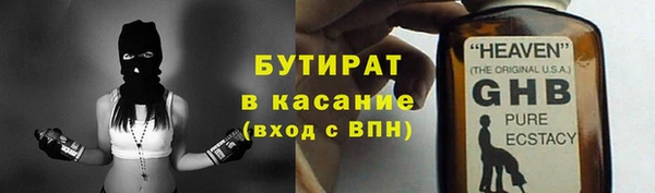 COCAINE Волоколамск